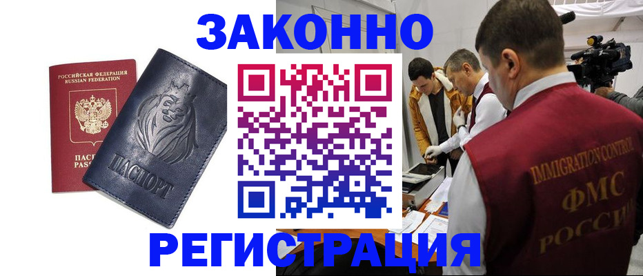 пропишу в квартире в Ульяновске